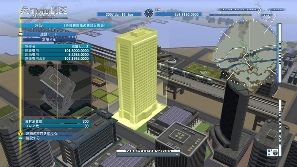 Amazon | A列車で行こうHX 完全版 - Xbox360 | Xbox 360